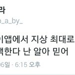 [EXO] 헐 제발