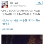 [EXO] 존나빡침주의) 컴다운하고 들어와