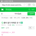 지식인흑역사