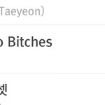 [EXO] 음원유출이 얼마나 심각한지 모르는애들 들어와