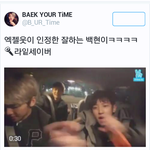 [백현] 엑젤<b>웃이</b> 인정한 백현이 라잇세이버