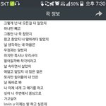 [조언부탁] 나 설레서 미칠 거 같은데 그냥 내가 의미<b>부여</b>하는 걸까ㅠㅠ