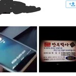 [EXO] 미친 이거봤ㄴ냐ㅋㅋㅋㅋ