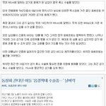 세계최고 48cm <b>대물</b>남.JPG