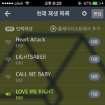 [EXO] 유출 ㅅㅂ 좃도 안<b>궁금</b>하다고ㅋㅋㅋ