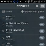 [방탄소년단] 스1밍