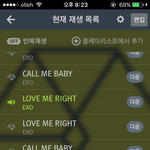 [EXO] 조카 갠<b>자켓</b>아니라고ㅅㅂ 