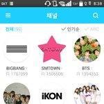 [EXO] 우리 브이앱 만들어<b>진지</b> 며칠됐냐?