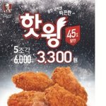 오늘의 <b>핫</b> 이벤트