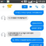 +)동아리선배랑페메하는데설렘 ㅠㅠㅠ
