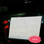 [드루와] 가게 홍보위해 주작한 <b>따봉</b>충