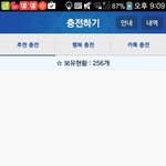 [EXO] <b>가온</b>차트 별
