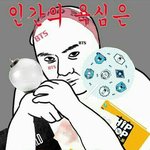 [방탄소년단] 난 <b>친구</b> 말한마디로 <b>입</b>덕문 에 들어섬ㅋㅋㅋㅋㅋ
