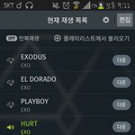 [EXO] 야~노래너무 좋다~
