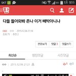[EXO] 여기있는애들 <b>90</b>%는 스밍안할듯