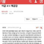 [방탄소년단] 너네 <b>팬톡</b>에 처음쓴글이 뭐야??