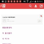 [방탄소년단] <b>스웩</b>이 찾음;;;;