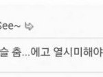 [방탄소년단] 야 아까보니까 <b>지미</b>니도 다한증이더만;;