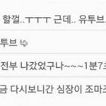 [방탄소년단] <b>말</b> 끝마다 ㅅ 붙여<b>랏</b> ;;;