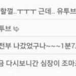 [방탄소년단] 박지민 <b>모태</b>씹덕 맞았음 ;;;ㅋㅋㅋ말투봐;;;