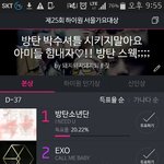 [방탄소년단] ㅅㅂㅋㅋㅋ서가대<b>스웩</b>;;;;