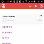 [방탄소년단] 글쓰니 나와;;;; <b>자수</b>해 당장;;;;