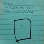 [방탄소년단] 자다음주시험보는아미들드루와수웩;