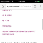 [방탄소년단] 나 <b>스웩</b> 글쓴인데;;;;