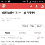 [방탄소년단] 이런이런;;;;