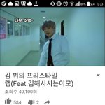 [방탄소년단] 태형이도스웩