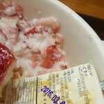 [꼭조언부탁] 한딸기설빙안에<b>종이</b>있었다