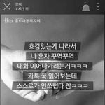 [제발답해줘] 장거리연애 너무...