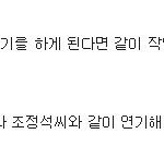 [EXO] 디오경수야 <b>소진</b>이랑 아직도 사겨???? 