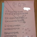 [방탄소년단] ㅅㄷ갤러리정리는데ㅋㅋㅋㅋㅋㅋㅋㅋ