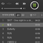 [방탄소년단] 뜬금없는 스밍인증