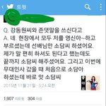 [드루와] 너네는 연예인이랑 사귈수있다면