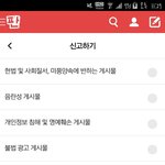 [방탄소년단] 잘가 어그<b>로야</b>