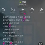 [방탄소년단] 고엽 가사 봐봐