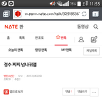 [EXO] 저기 <b>죄송</b>한데요..