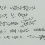 [방탄소년단] 얘들아 뭔일이니??