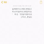 [조언부탁해] 고백언제하는게 맞아