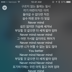 [방탄소년단] 인트로 이파트 진짜 좋다