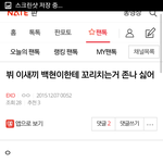 [방탄소년단] ㅇㅅ톡에서 태태깜 ㅅㅂ<b>련들</b>