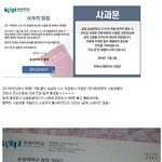 [추억팔<b>아요</b>] 숭실대 레전드.jpg