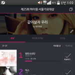 [방탄소년단] 대박 진짜많이<b>오름</b>