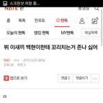 [EXO] 음...