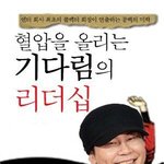 ㅋㅋㅋㅋㅋ<b>와지</b>팬들 개웃김