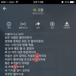 [방탄소년단] <b>내님</b>들 고엽에서 남준이가사에 개쩌는거있는거암?