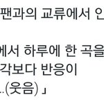 [방탄소년단] 우리 정구기한테 <b>반응</b> 좀 해주센...