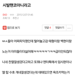 [방탄소년단] 추천수보면 사재기돌 빠<b>수니들</b>맞음ㅎ